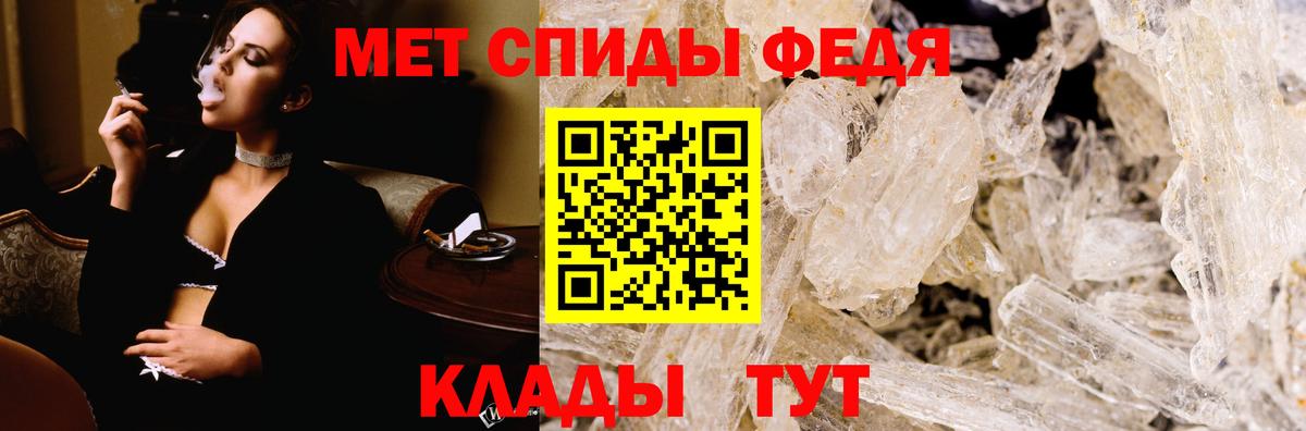 АМФЕТАМИН VHQ Зерноград