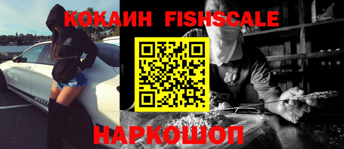 Cocaine 98% Зерноград