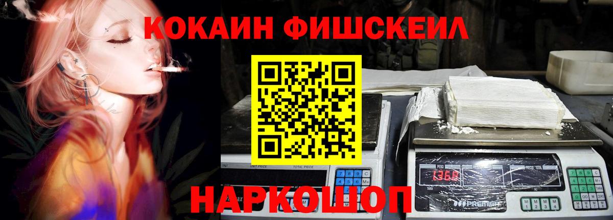 Зерноград  Кокаин VHQ  Вход с VPN 