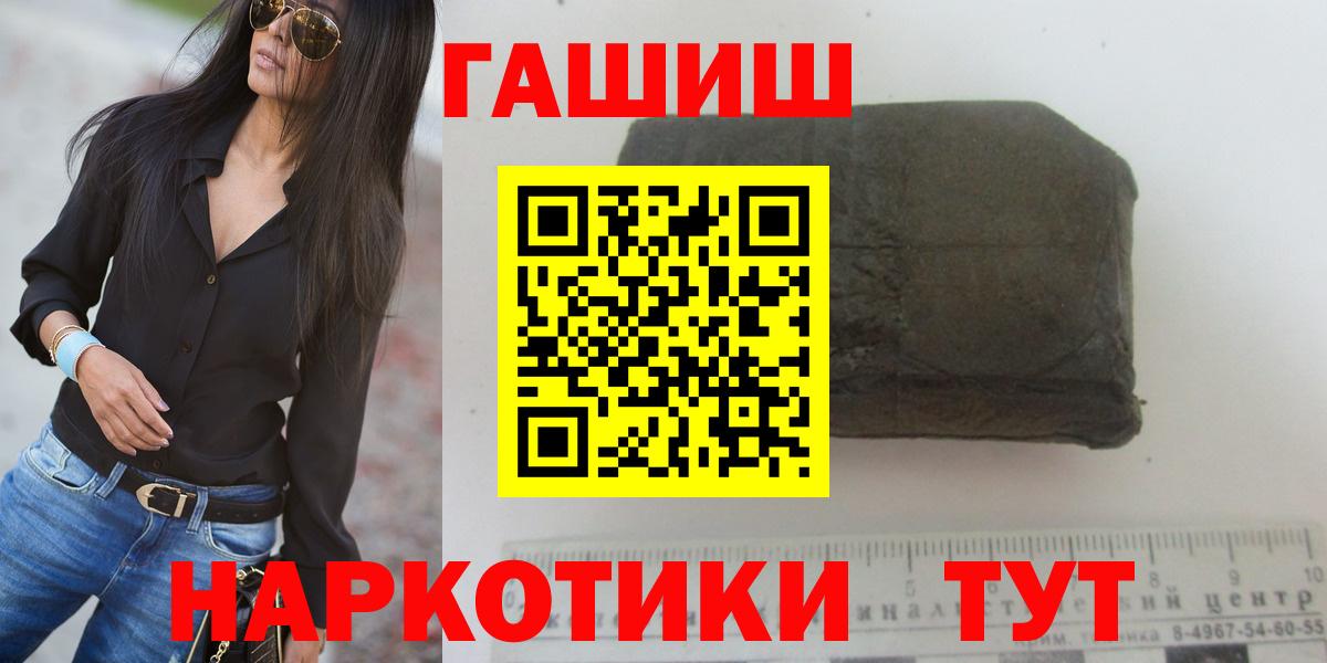 Зерноград  купить наркоту  Гашиш хэш  Вход с VPN  Гашиш гарик 