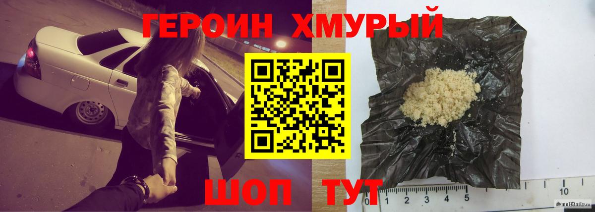 Героин Афган  Вход с VPN  Зерноград 