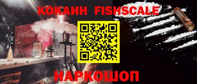 бошки Янаул