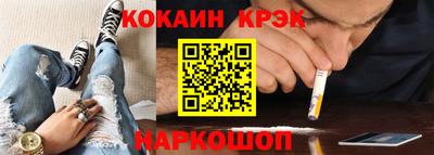 кокс Ярославль