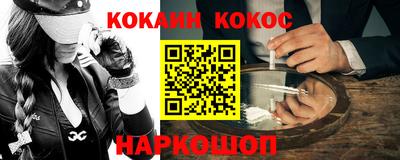 бошки Янаул