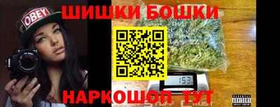 бошки Янаул