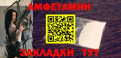 бошки Янаул