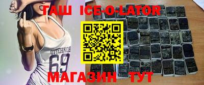 бошки Янаул