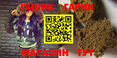 бошки Янаул