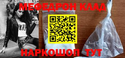 бошки Янаул