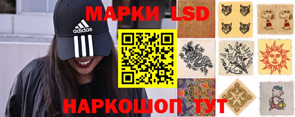 Лсд 25 экстази кислота  ЛСД экстази ecstasy  Зерноград  Вход с VPN 