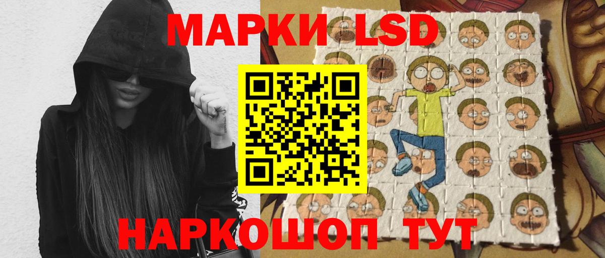 Лсд 25 экстази кислота Зерноград