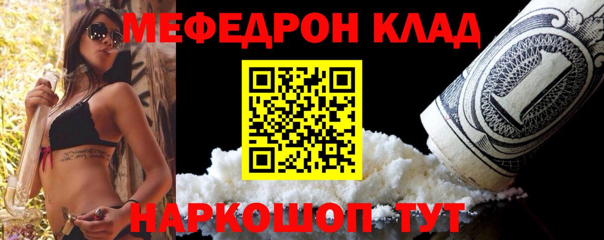 Мефедрон мука  Меф  Меф  Вход с VPN  Зерноград  Мефедрон 4 MMC 