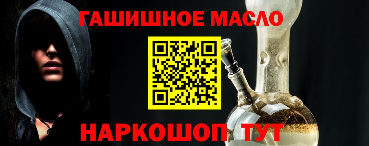 Зерноград  ТГК жижа  Вход с VPN 