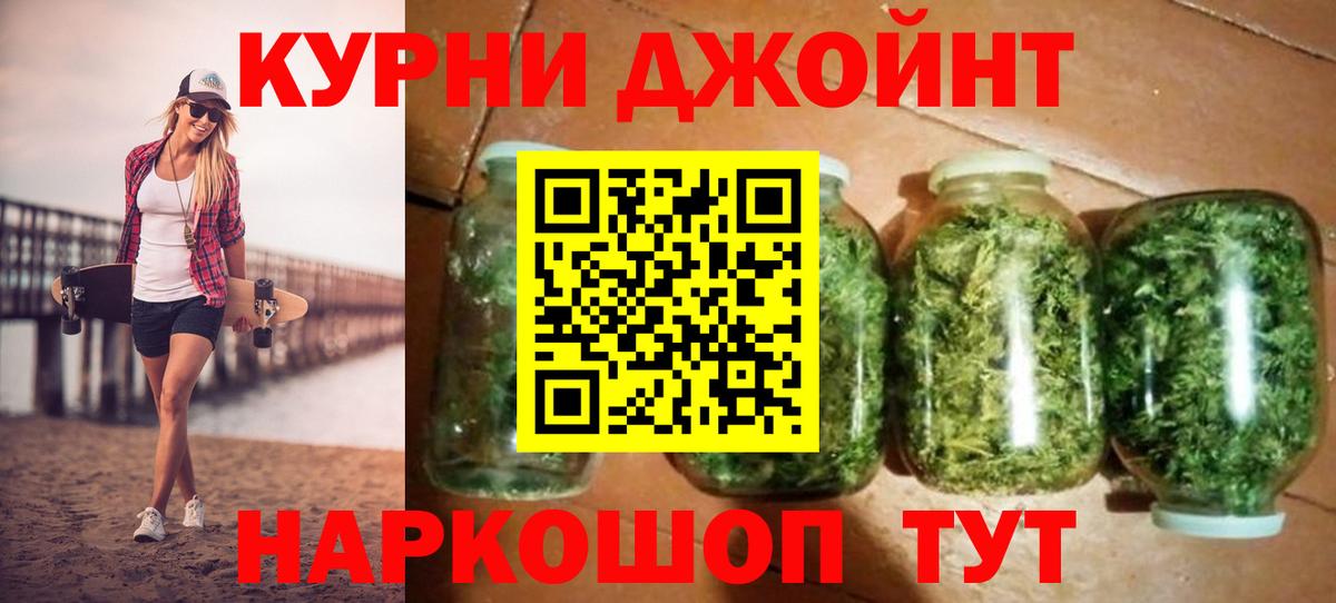 Шишки марихуана гибрид Зерноград